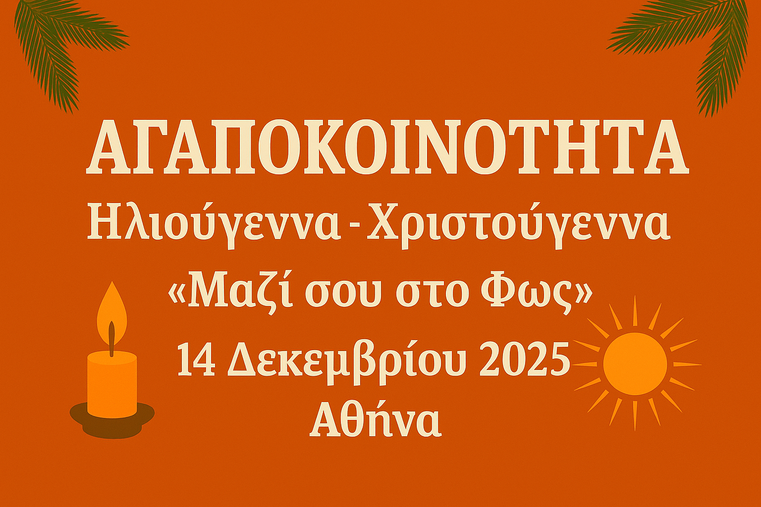 file_000000004fc071f5ac71b156830cb5dc