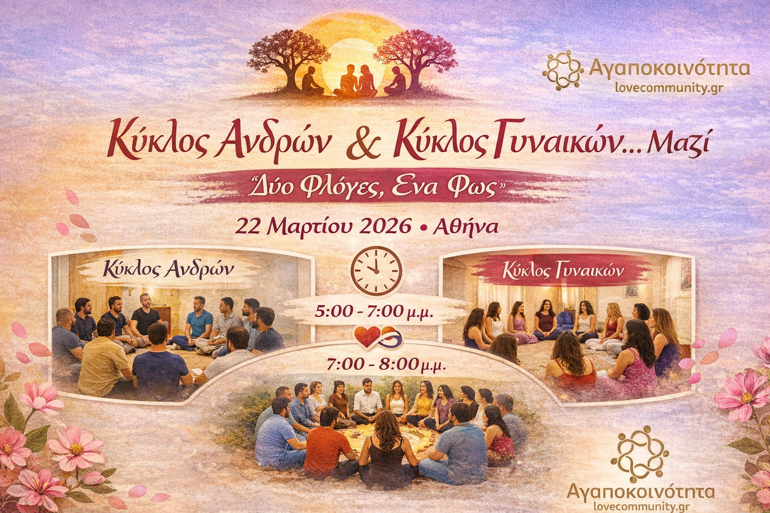 file_0000000027407246a549104bda3dc649