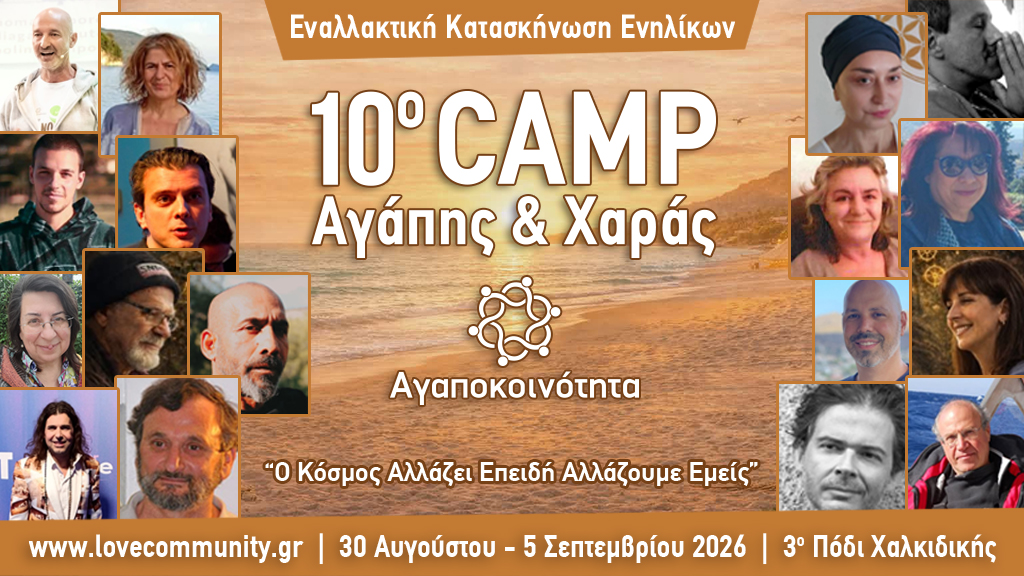 LOVE COMMUNITY 10o CAMP BANNER_GENIKO 2-26